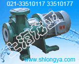 CQB與CQB-F型氟塑料磁力泵