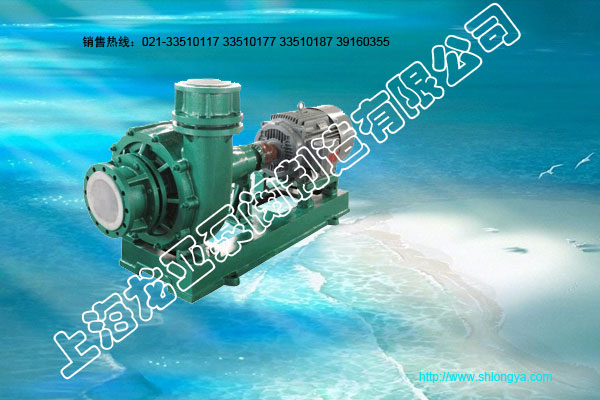 FMB型耐腐耐磨料漿泵 耐磨料漿泵,FMB型料漿泵,耐腐耐磨泵