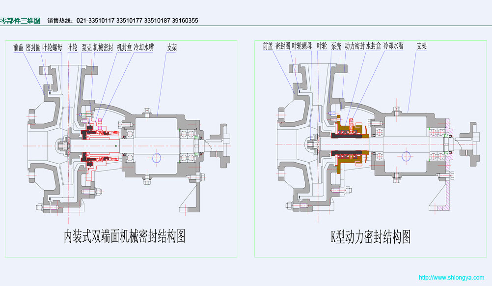 耐磨料漿泵,FMB型料漿泵,耐腐耐磨泵
