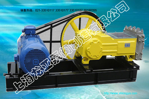 LY3Z三柱塞高壓往復泵,三柱塞高壓往復泵