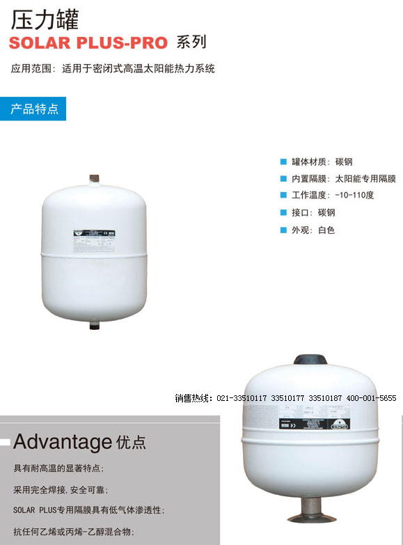 �����̼䓉�����,ZILMET�≺��,�M(j��n)�ڷ�(w��n)����,�M(j��n)����Û��,�R�����؉�����